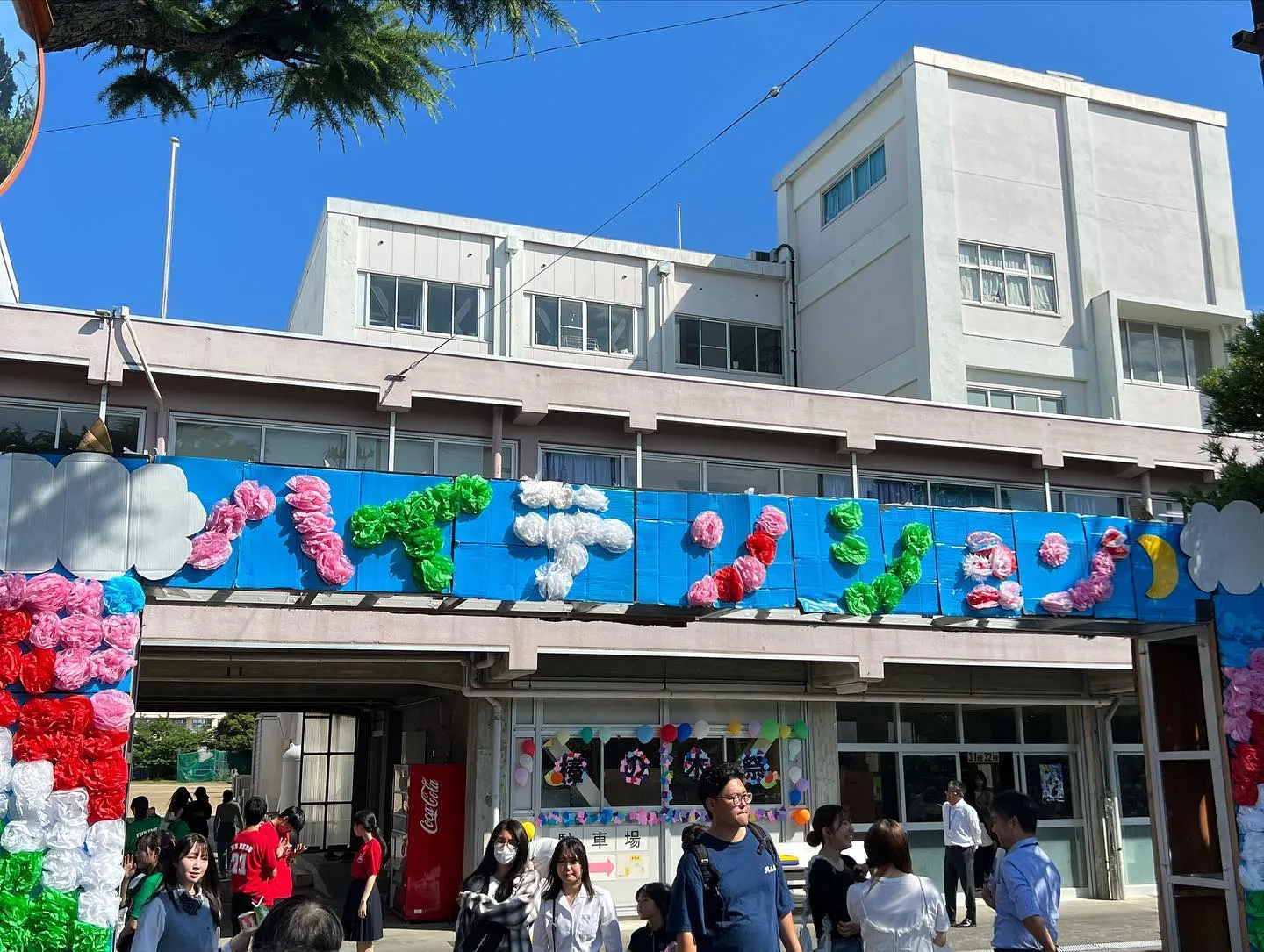 先日榛原高校の文化祭に行ってきました🏫