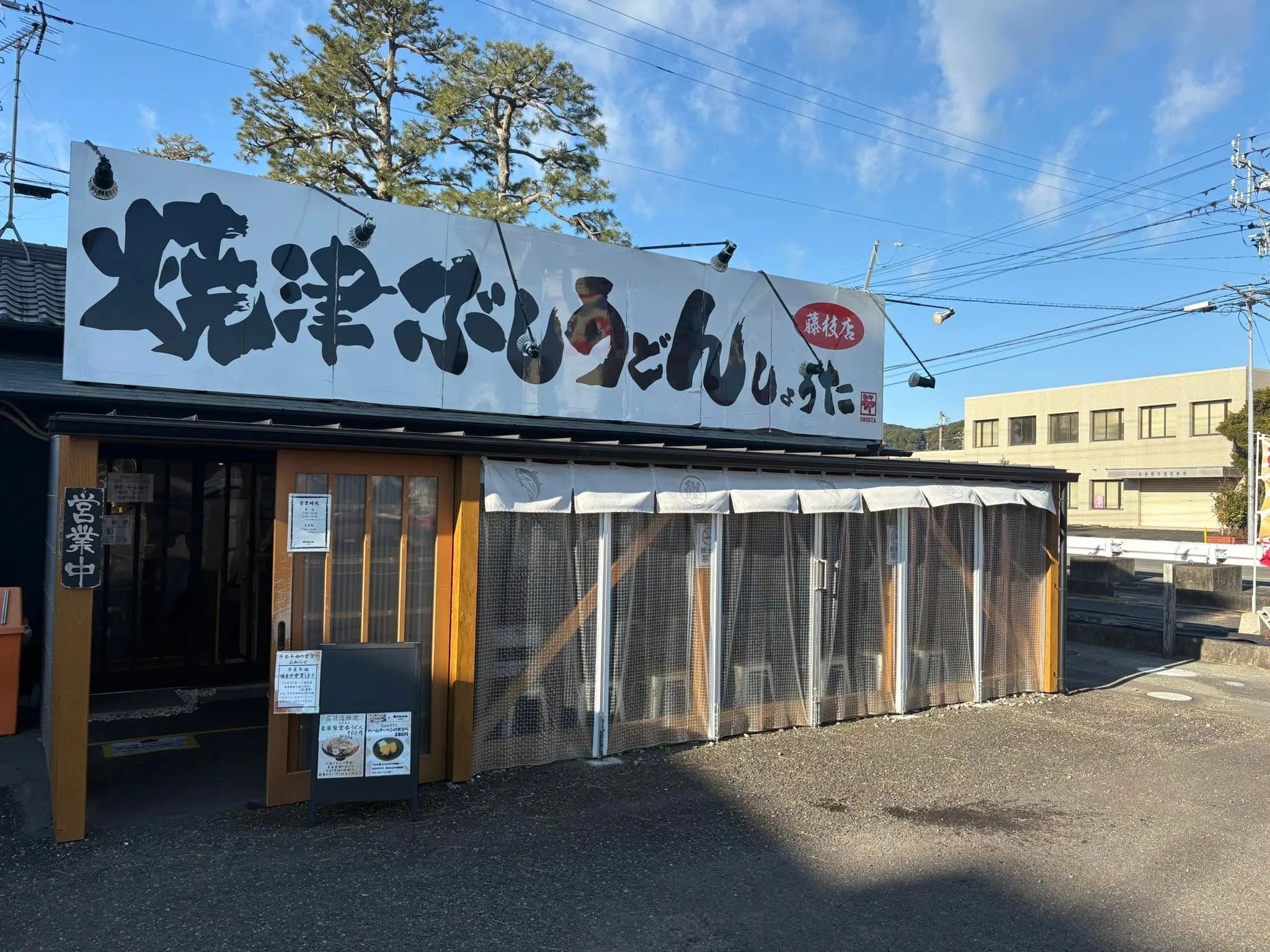 明けましておめでとう御座います😃