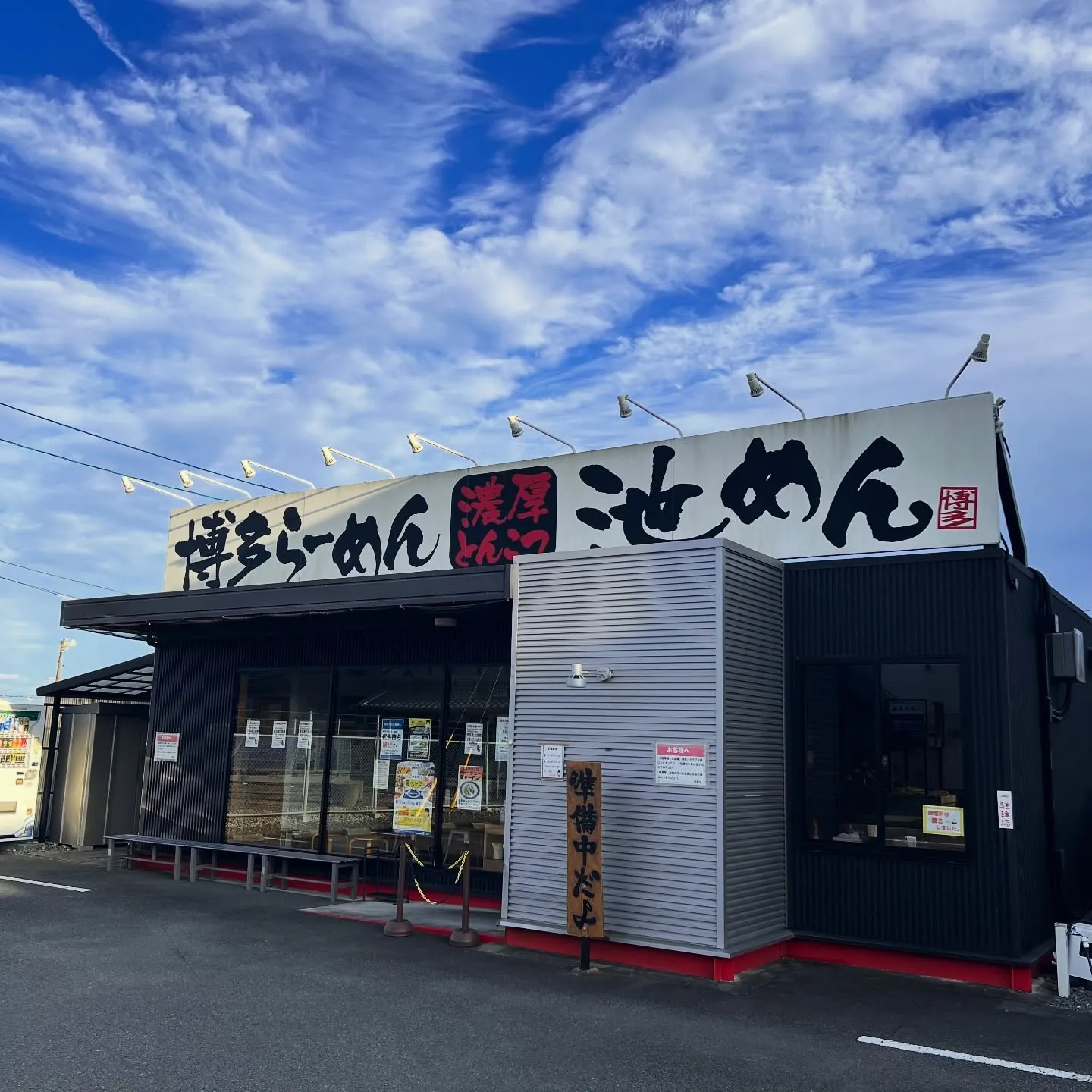 【アルバイト大募集】