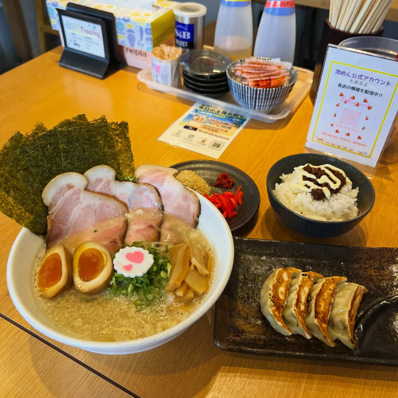 【特製濃厚豚骨ラーメン】