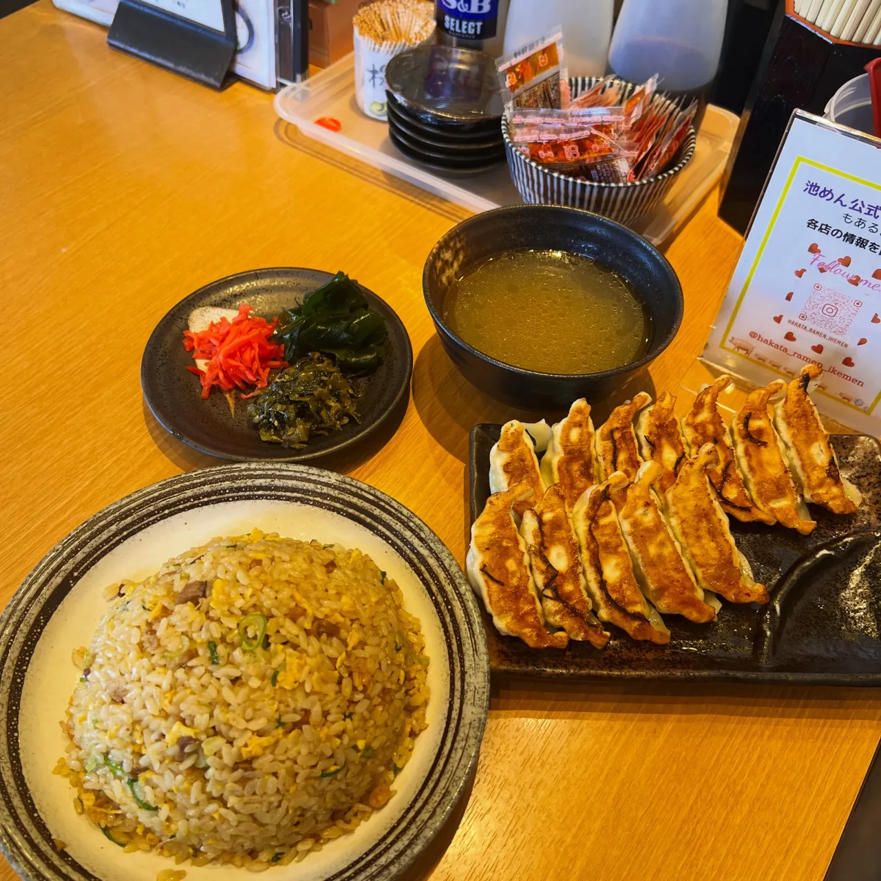 【味玉背脂中華そば】