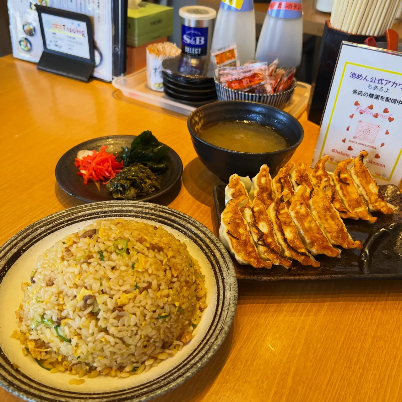 【味玉背脂中華そば】
