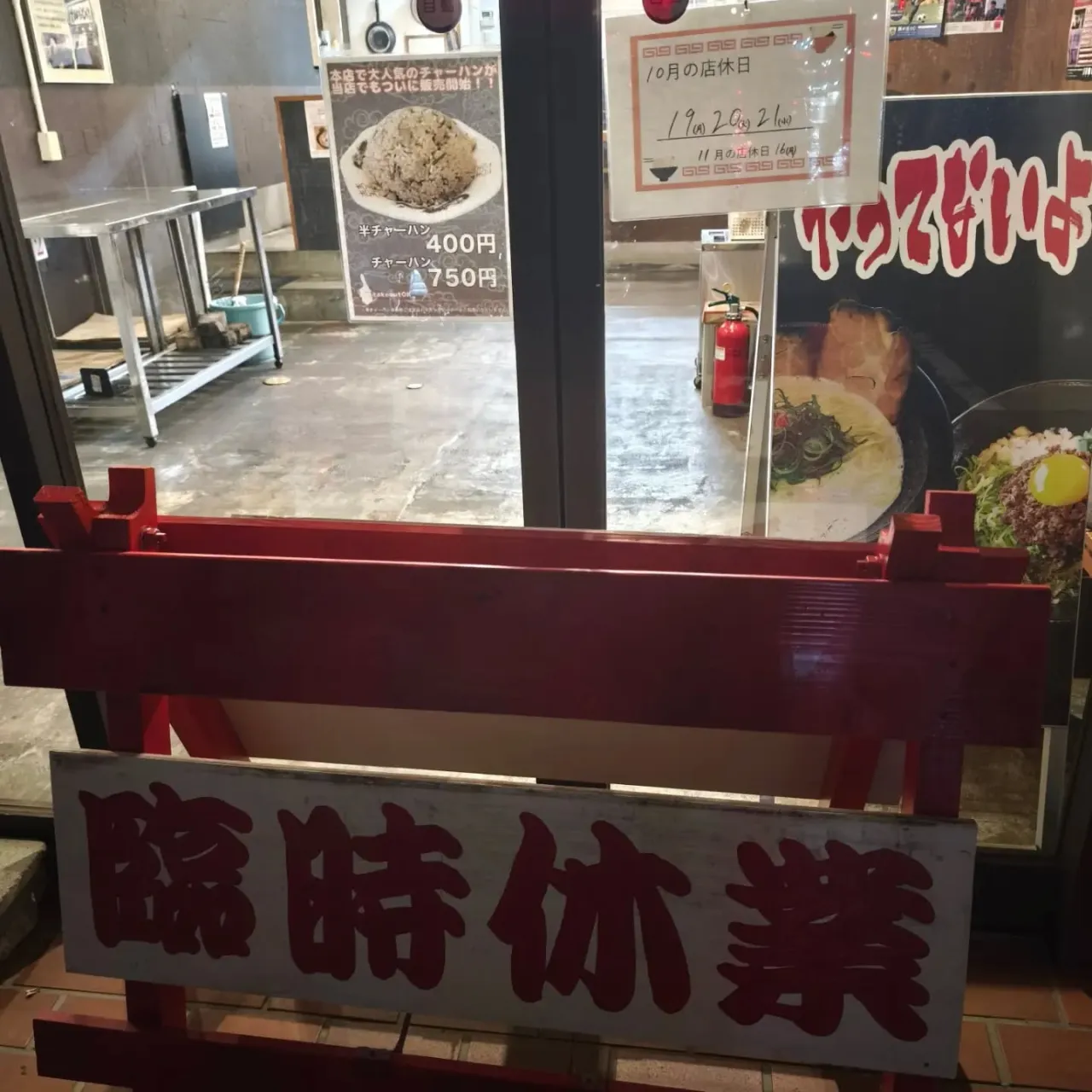 こんばんは‼️