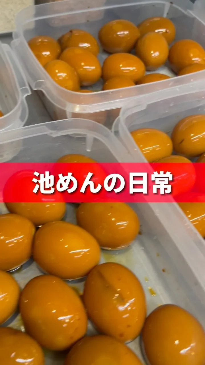 味玉が完成するまで🥚