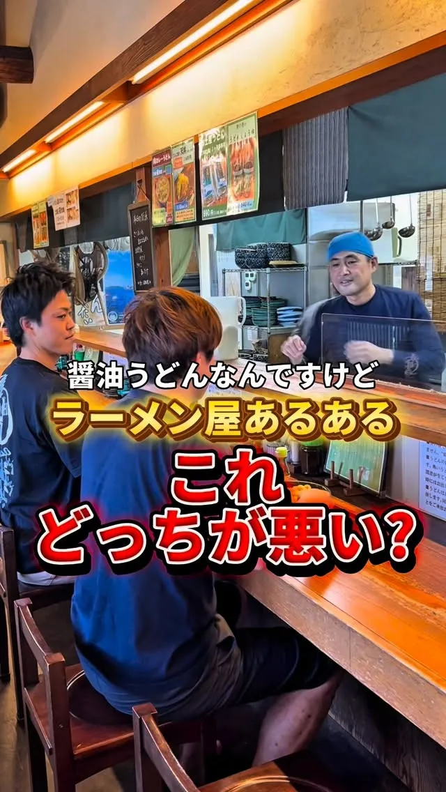 これどっちが悪い？…