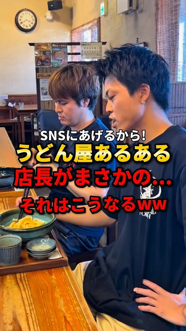 それはこうなる😂