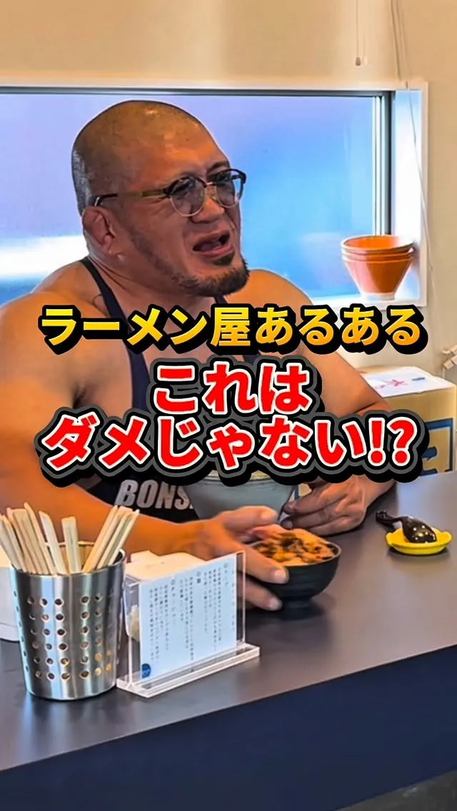 これはダメじゃない？…