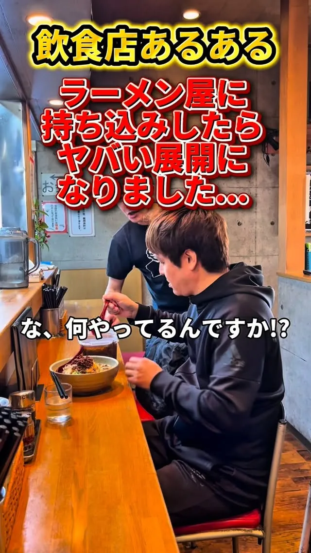 まさかの…
