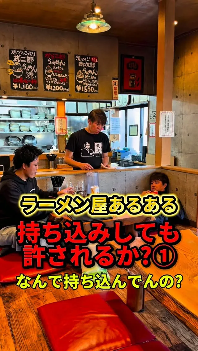 まさかの…