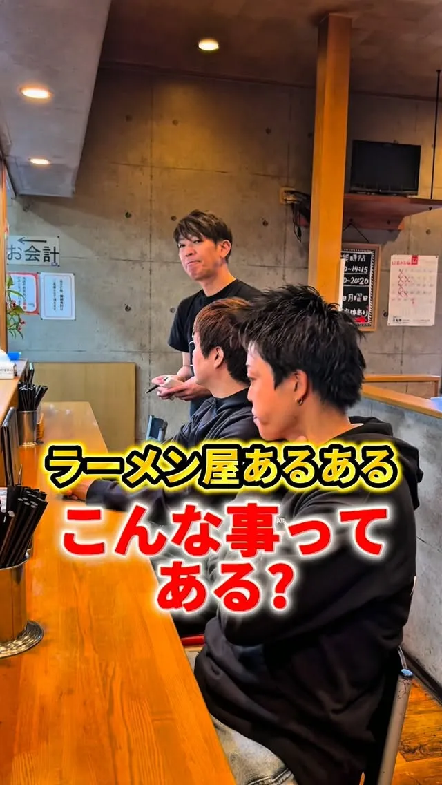 社長の流儀？…
