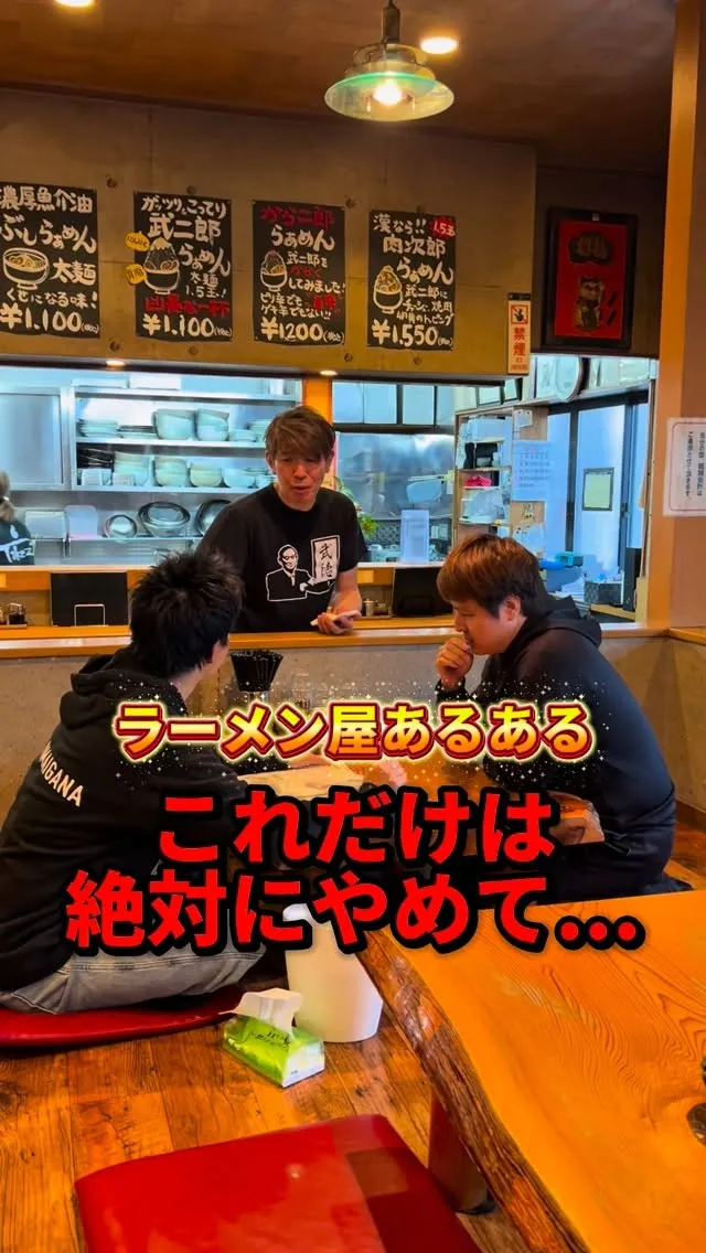 これだけはやめて…