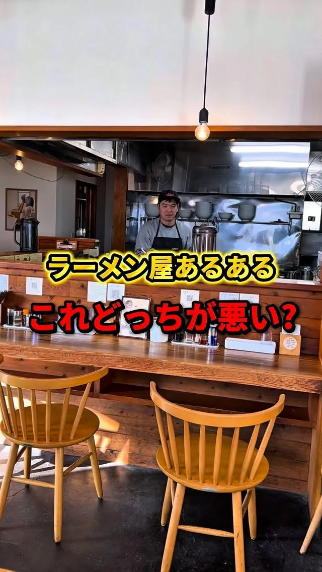 これどっちが悪い？…
