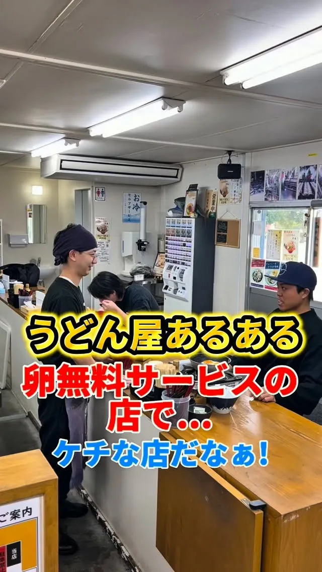 だめだった…しょうたに怒られた…