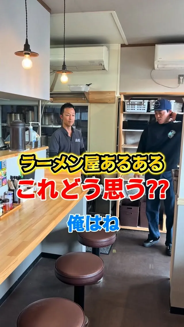 難しいところではある？…